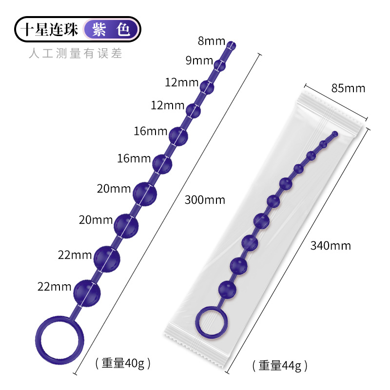 Slender TPE Anal Beads, Manual Wearable Training Toy, Black — detail image 7