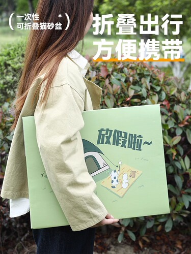Disposable cat litter box, cat toilet, cat litter box, anti-splash, extra large, foldable, fully open, portable for outdoor use