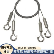 灯饰吊码锁线器勾吊线灯配件钢丝绳卡线器拉力头锁线器保险升降钩