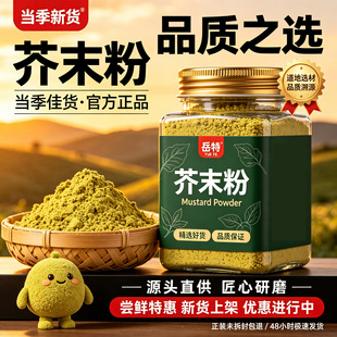 ���Sֱ�l��ĩ��ɢ�b�S��ĩ�۽�ĩ�ѷ�������ʽ������{ζƷ��ĩ��