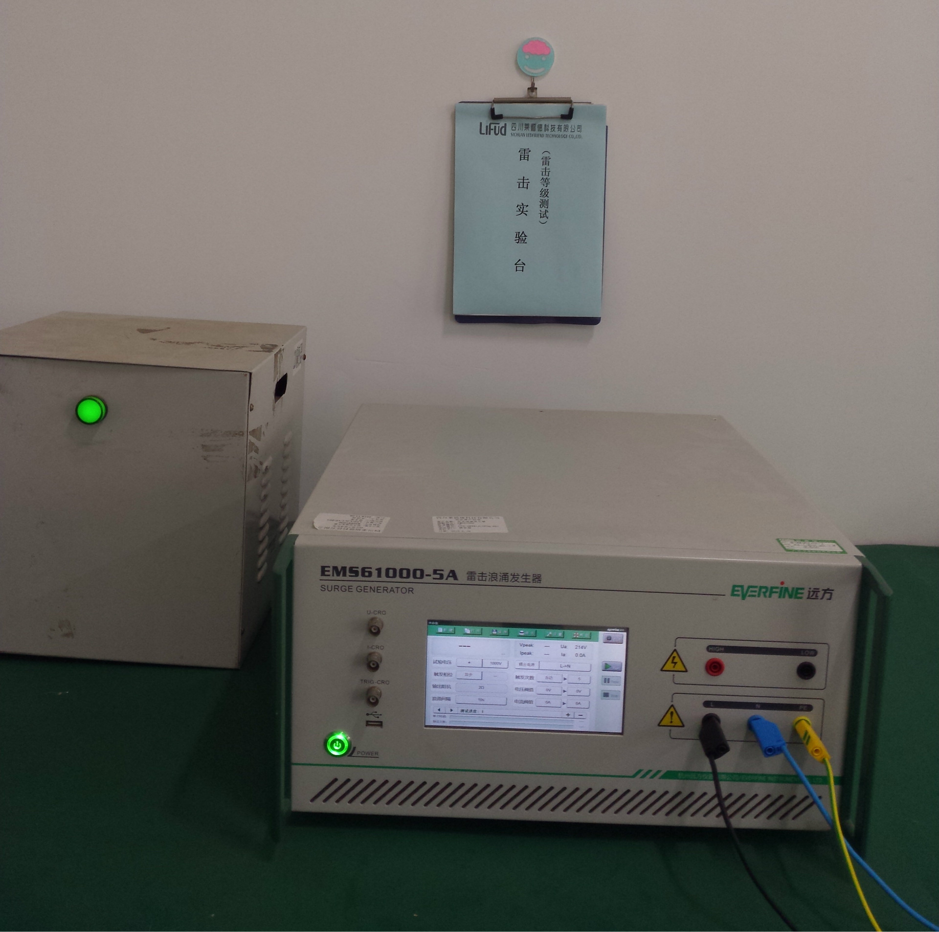 03 雷击浪涌发生器