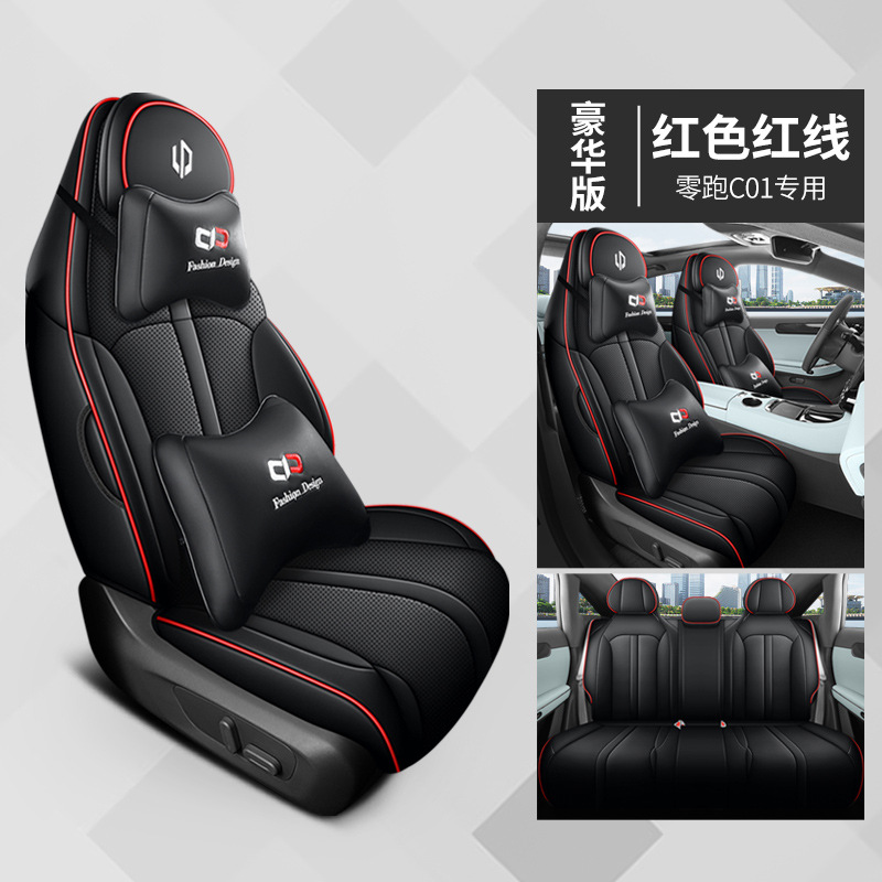 QQG-레드 레드 라인 "디럭스 에디션]