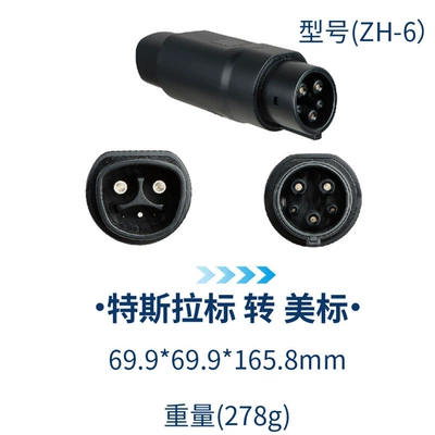 piles, compatible with Gome, Europe, EV şarj adapterləri - nacs-type1