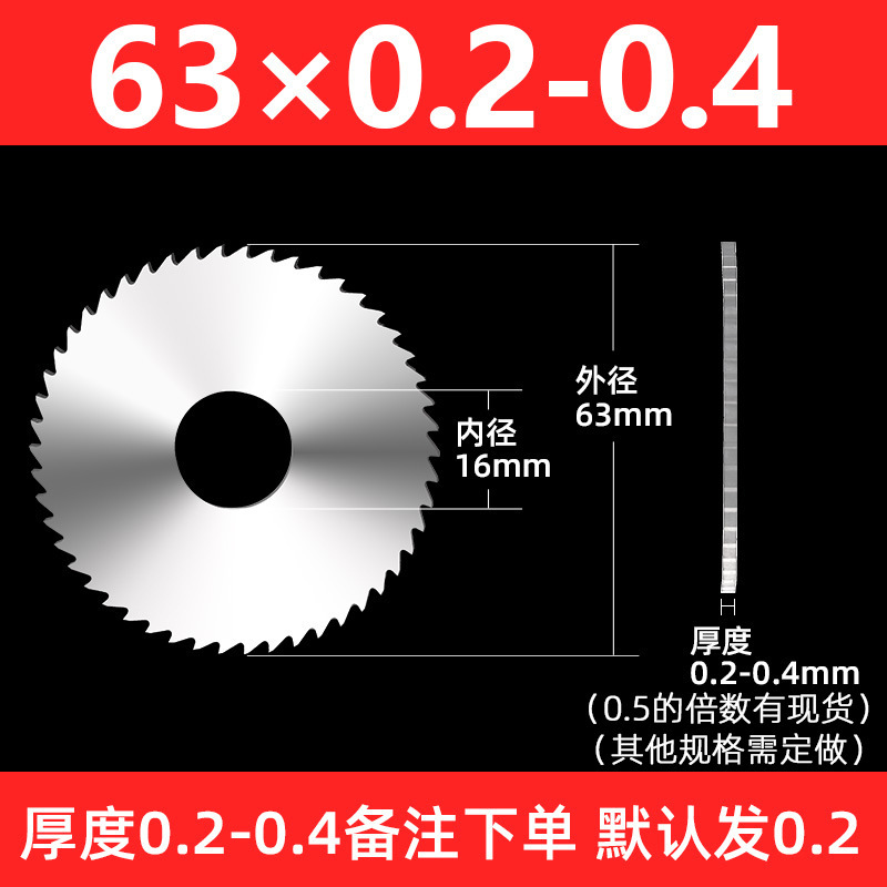 迦得 整体硬质钨钢合金圆锯片切口切槽铣刀片合金锯片40-200金烨|undefined