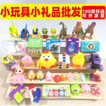小玩具便宜开学礼物幼儿园奖励小礼品儿童乐园解压益智小玩具批发