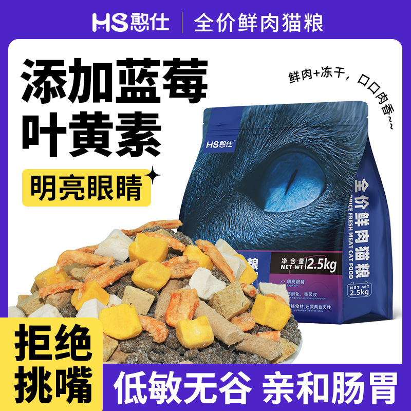 Freeze-Dried Cat Food, 5kg Pack of 5kg, for Kittens, Adult Cats, Stray Cats, and Kittens, with Milk, for Weight Gain, Nutritious, Delicious, Complete Meal