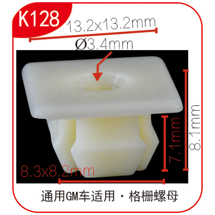 Adecuado para Chevrolet Buick placa de matrícula del coche clip de tuerca fija asiento de tornillo autorroscante K128