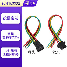 �S�Ҷ���XH2.54���Ӿ���ĸ����t���ž����Ӿ��������B�Ӿ��ӹ�