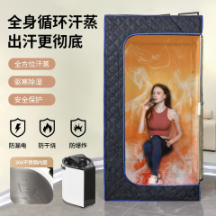 国境を越えたアマゾンの新製品が爆発した全身型汗蒸し家庭用汗蒸し箱の新型スタンドサウナ室サウナ浴箱