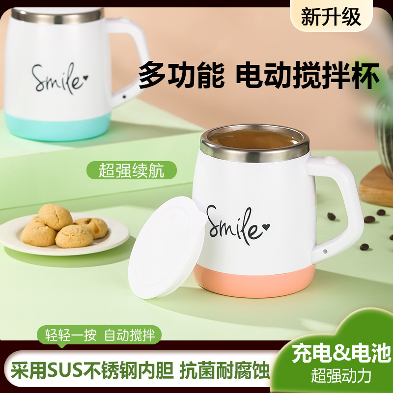 Wholesale automatic mixing cup new charging 304 stainless steel lazy rotating brewing milk coffee cup printing