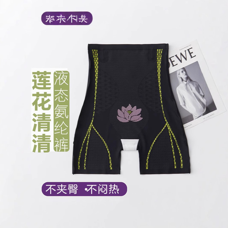 Exclusive Plus Size Lotus Liquid Spandex Pants for Curvy Women, Hip-Lifting, High-Waisted, Tummy-Control, Safety Base Shorts 150kg