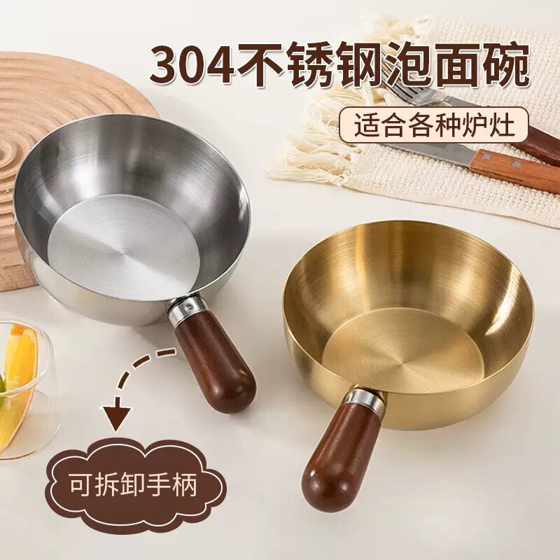 極厚ステンレス製インスタントラーメンボウル、スナックボウル、木製ハンドル付き卵ボウル、サラダボウル、火傷防止、落下防止ライスボウル、高温耐性|undefined