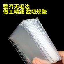 透明收藏防保护套人会员卡证件银行卡套242消磁社保卡5身份证