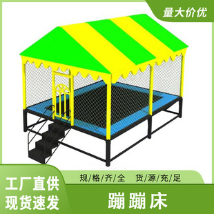 Children's Internet Popular Trampoline Outdoor Large Jumping Bed Slide Combination Indoor and Outdoor Baby Home Amusement Equipment