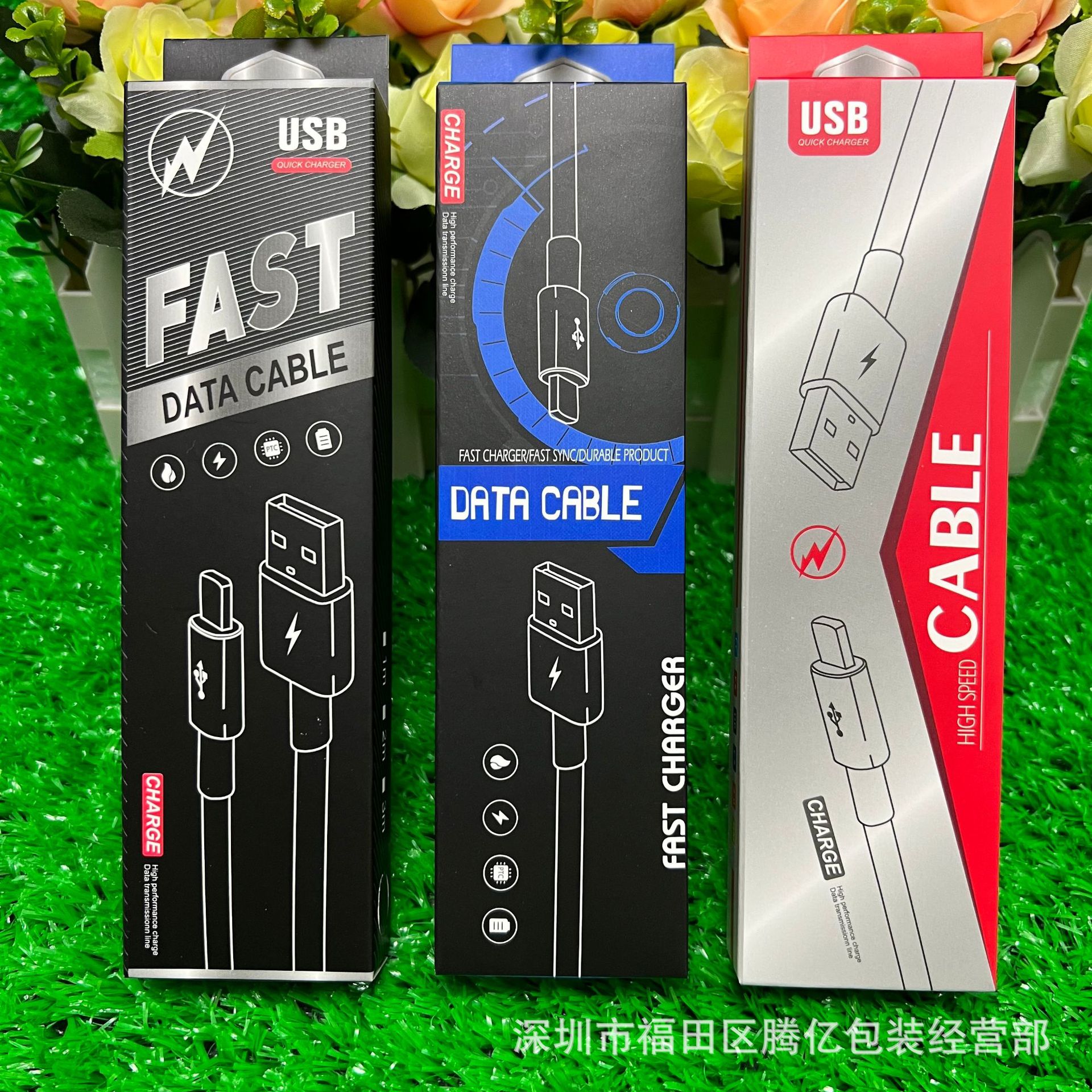 通用款数据线包装盒 适用于V8/ip/Type-c接口数据线中性包装盒