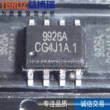 ���� 9926A ��Ƭ SOP-8 ��ЧӦ�� ���� AO9926 CEM9926A FDS9926A