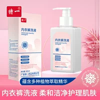 Стиральный порошок для нижнего белья Teyi, оптовая продажа, средство для удаления желтизны и пятен, средство для нижнего белья для удаления кровавых пятен, свежий и ароматный стиральный порошок в бутылках