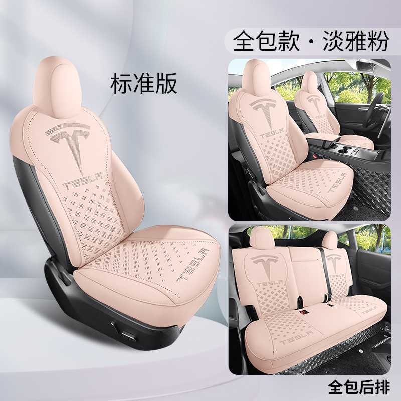 Tesla Suede Seat Cushion for Tesla Model Y 2025 (Modelə uyğun (Original) oturacaq örtükləri) - elegant-pink-standard-edition-rear-row-full-cover-note-car-model-year