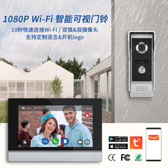 クロスボーダーの人気1080pのテレビのドアベルの高清の門限は落書きAPPスマートWiFiのテレビのドアベルを言います。