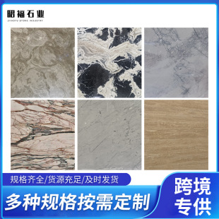 �Ѹ�ʯ�I�aҮ�{�����ʯ�҃Ƞ���̨�A���潨�Ĳ��Ϡ���ʯ����Ȼʯ