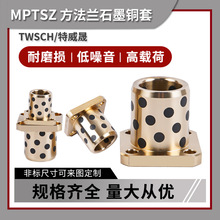 �����mʯī�~��MPTSZ16/20/25�~�Ͻ����ԝ����S��OFR03��ĥ�r��