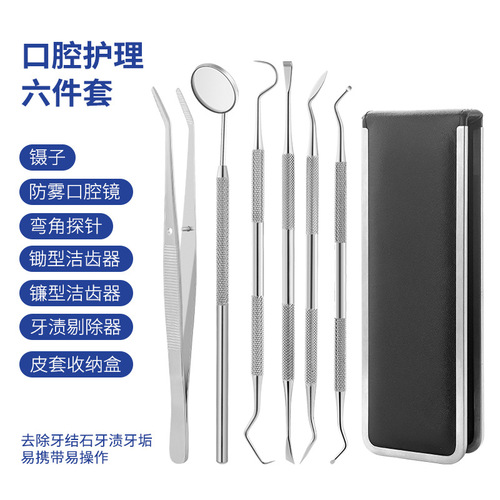 Dental tool manufacturer dental tool probe tartar scaler oral care oral mirror