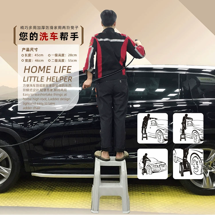 Car washing stool Two -step stool Library three -step ladder Beauty Stool Two -layer metal ladder escalator car home