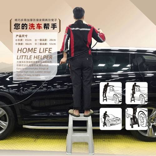 Car wash stool two-step stool library three-step climbing ladder beauty stool two-layer metal ladder chair escalator car home