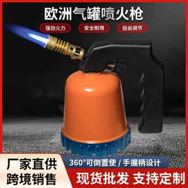 割炬;焊炬;气焊气割器材