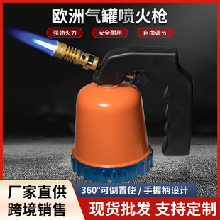 Factory Direct Sales Barbecue Gas Handheld Accessories Small Nozzle 3 Liter Flame Gun Gasoline Household Roasted Pig Hair Thickeneding