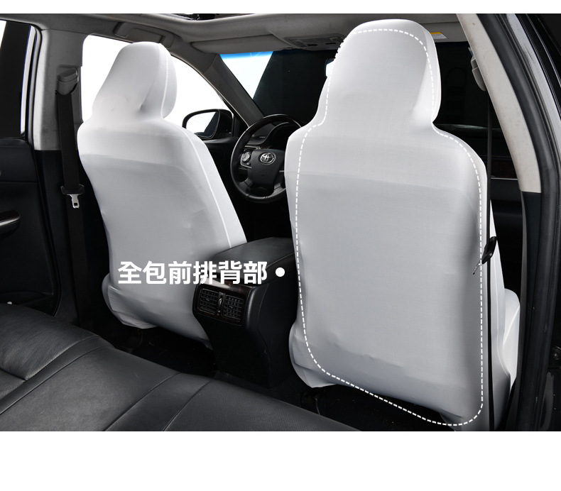 Elastic one-piece ice silk car seat cover for driver and passenger seats, integrated headrest and seat cushion with cooling effect, universal protective cover