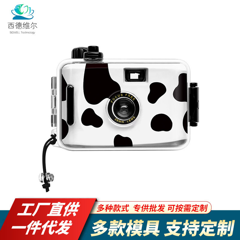 Point-And-Shoot Mini 135 Film Camera with Milk-Patterned Waterproof Non-Disposable Film, Birthday Gift Point-And-Shoot Mini 135 Film Camera with Milk-Patterned Waterproof Non-Disposable Film, Birthday Gift