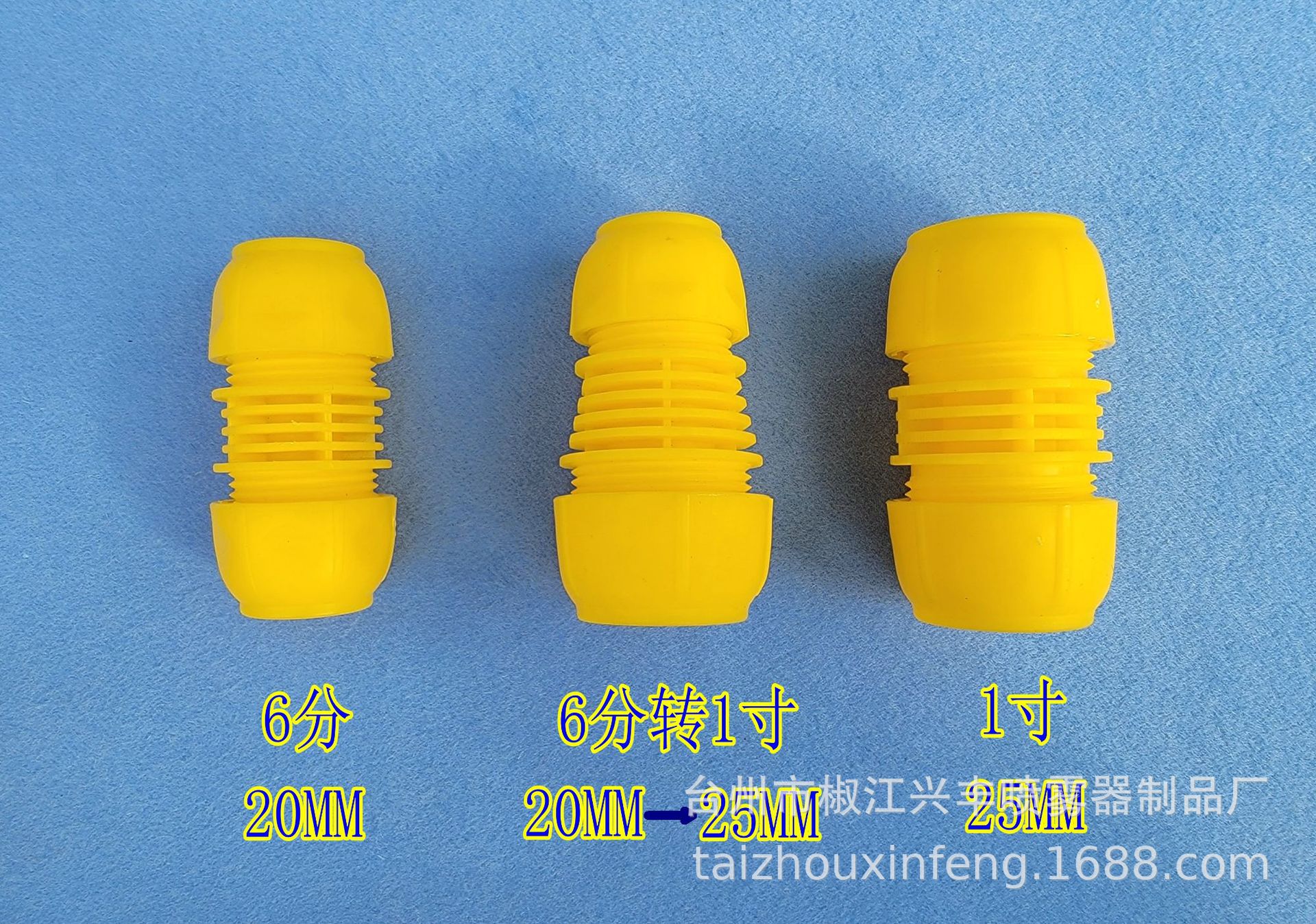 6分/1寸对接头 网管延长接头 浇水管软管对接头 变径接头