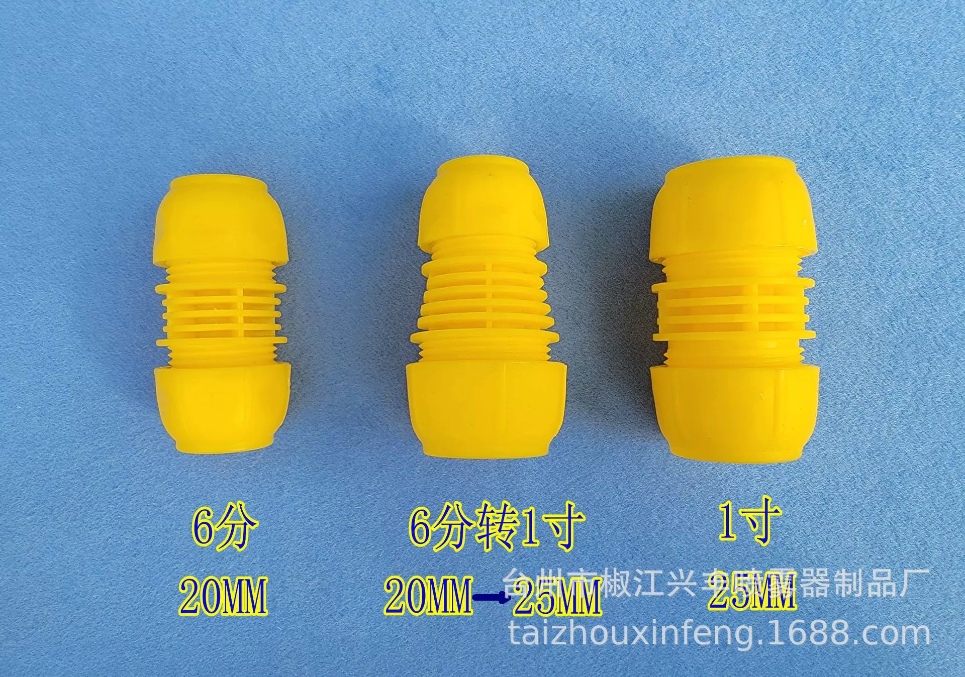 стыковое соединение 6 минут/1 дюйм, удлинительное соединение сетевой трубы, стыковое соединение шланга полива, редукционное соединение