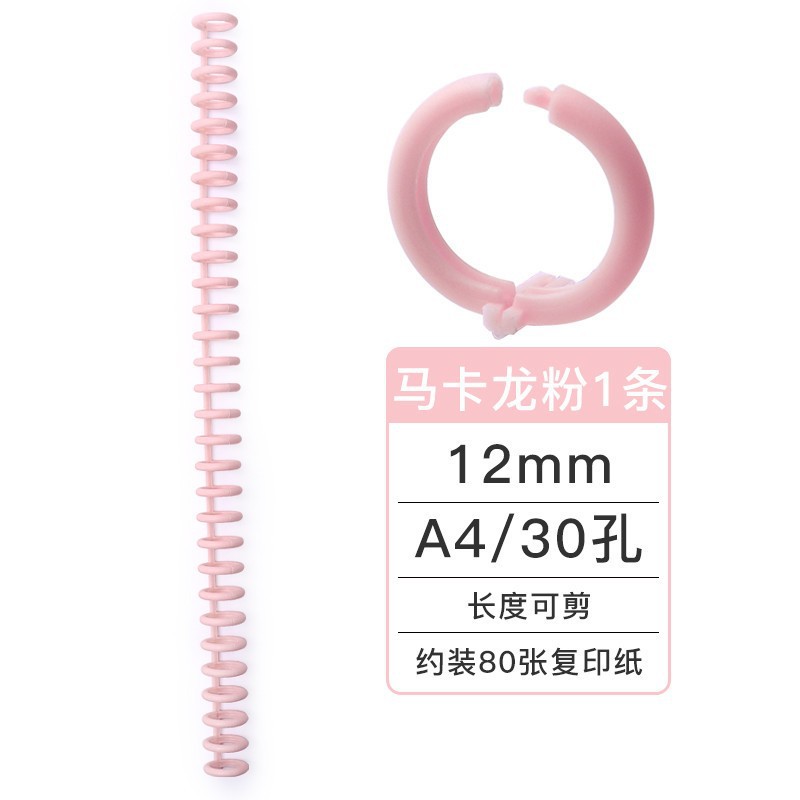 마카롱 라이트 핑크