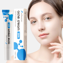 KORMESIC全英文壬二酸面霜facial cream深层补水跨境外贸厂家批发