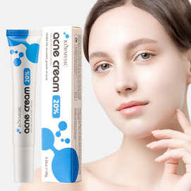 KORMESIC全英文壬二酸面霜facial cream深层补水跨境外贸厂家批发