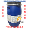 特氟龙聚四氟乙烯PTFE电池级乳液美国杜邦DISP30 粘结剂固含量60|ru