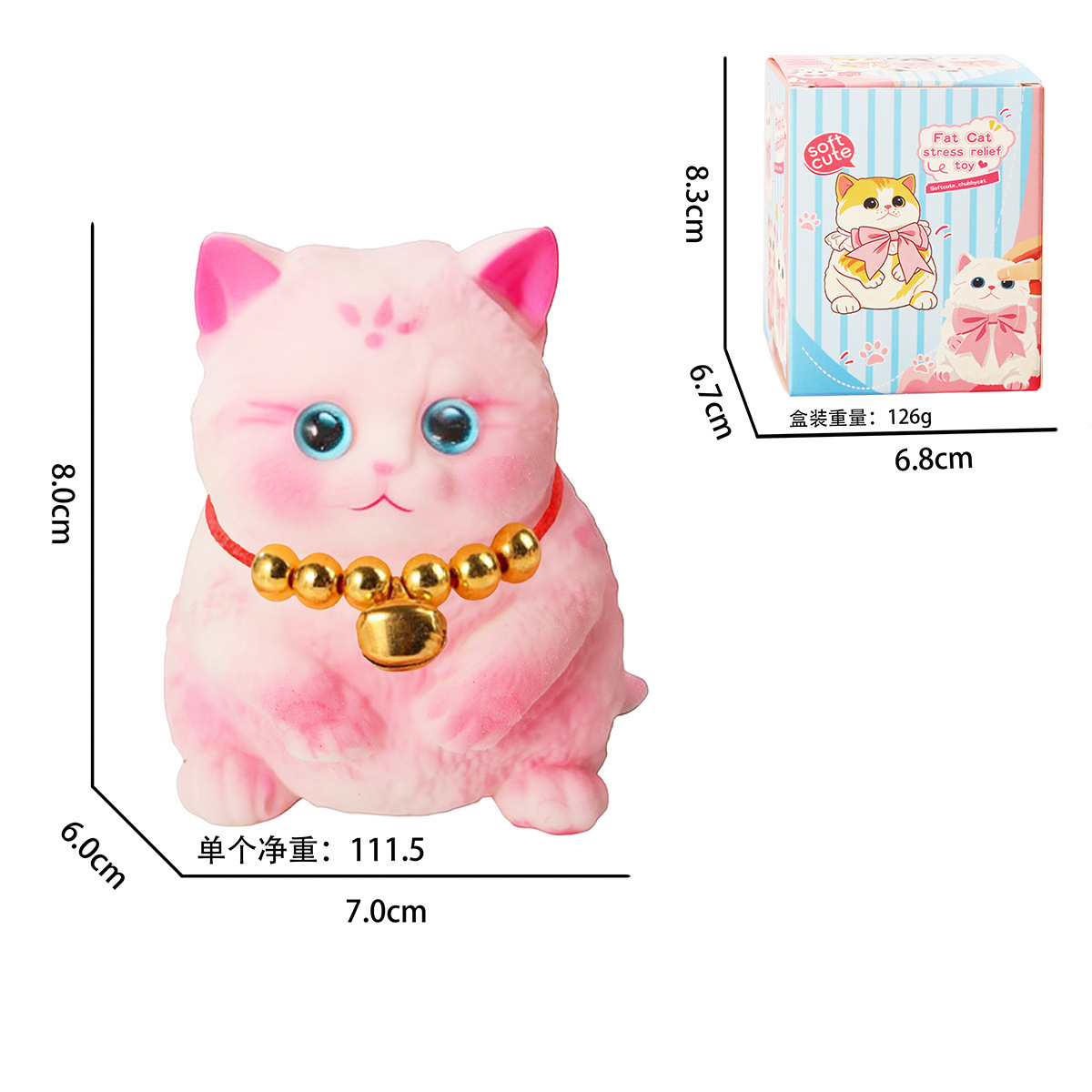 8cm cute pet cat tpr [pink 01] boxed