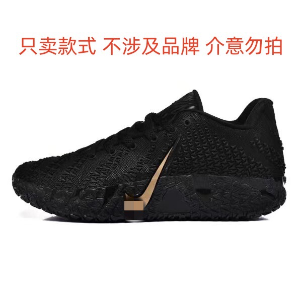 新品JA3莫兰特3代樱花粉全掌ZoomX透气缓震泡棉中底实战运动鞋|undefined