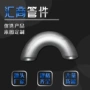 中频定制过轨镀锌弯管