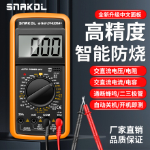 �߾���DT920���������f�ñ�ȫ���o�������@�����
