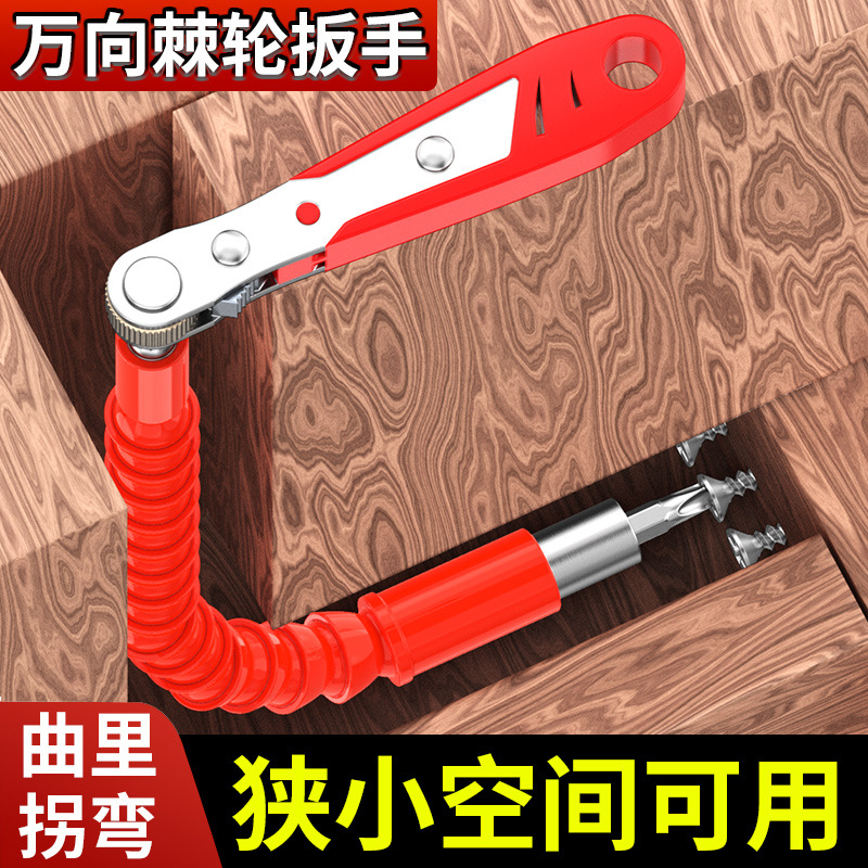 螺丝刀万向软轴拐弯死角套筒零件批头电钻连接软杆超薄拆卸