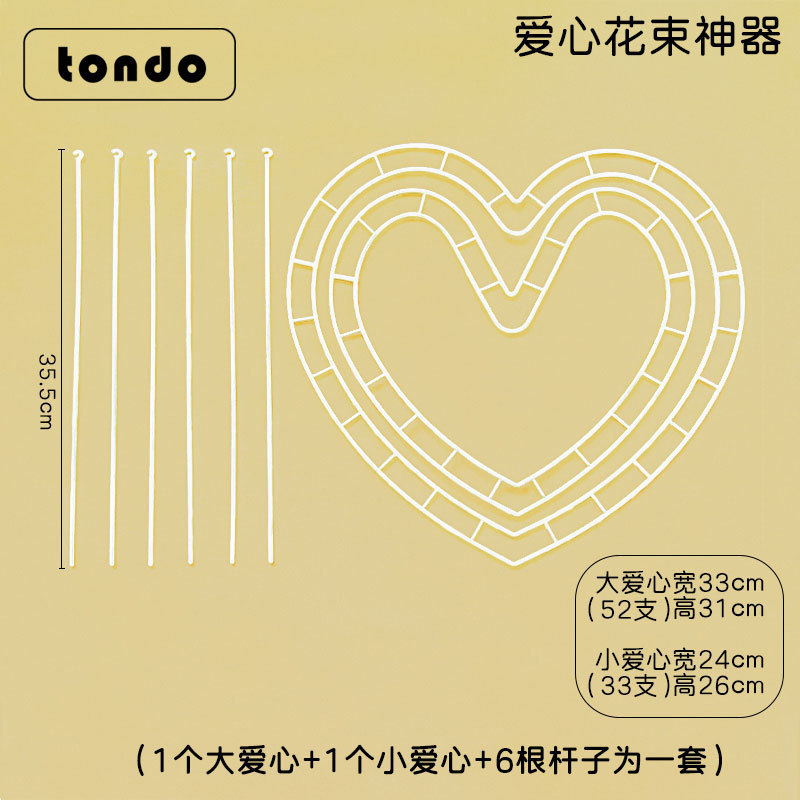 Tang De Valentine's Day Creative Love Flower Bundle Flower Artifact Love Hand Shaped Flower Art Flower Packaging Material Tang De Valentine's Day Creative Love Flower Bundle Flower Artifact Love Hand Shaped Flower Art Flower Packaging Material