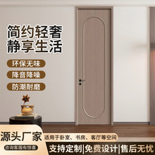 仿生木皮门实木门扣线 套装酒店民宿门隔音门别墅房间门