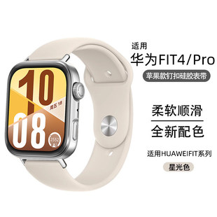 �m���A��FIT4�ֱ��펧watchfit4�����ֱ�FIT3���z�o��4pro�\����