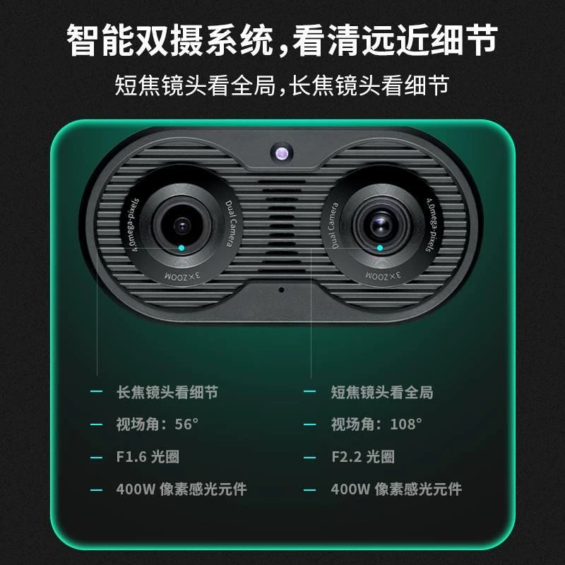 TP-LINK Домашняя бинокулярная беспроводная камера HD класса офис classroom 360 градусов голосовой интерком трубка