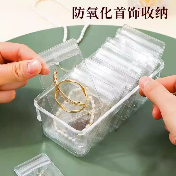 Accessory