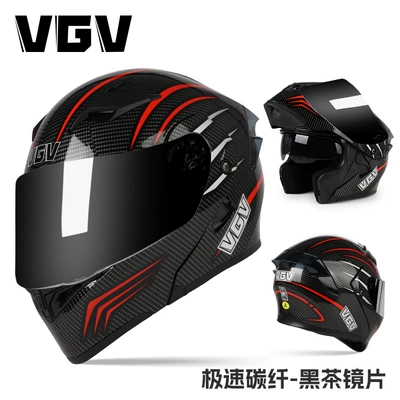 Motosiklet dəbilqələri | VGV3C certification motorcycle reveal helmet - m-extremely-fast-carbon-fiber-pattern-black-tea-mirror-without-bonus