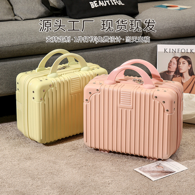 Hand luggage 14 inch makeup box holiday gift small mini travel password box storage bag wholesale Hand luggage 14 inch makeup box holiday gift small mini travel password box storage bag wholesale
